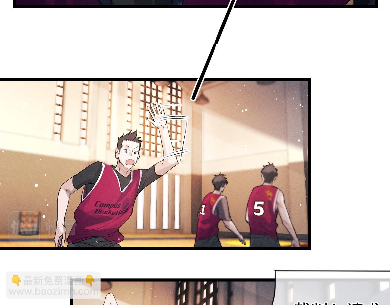 撒野 - 第43話 聯手！馳騁球場！(1/2) - 5