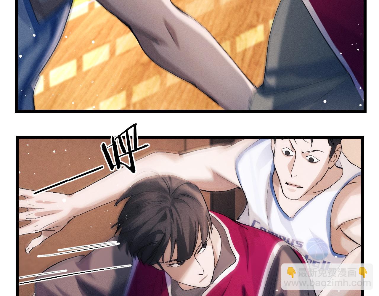 撒野 - 第43話 聯手！馳騁球場！(1/2) - 1