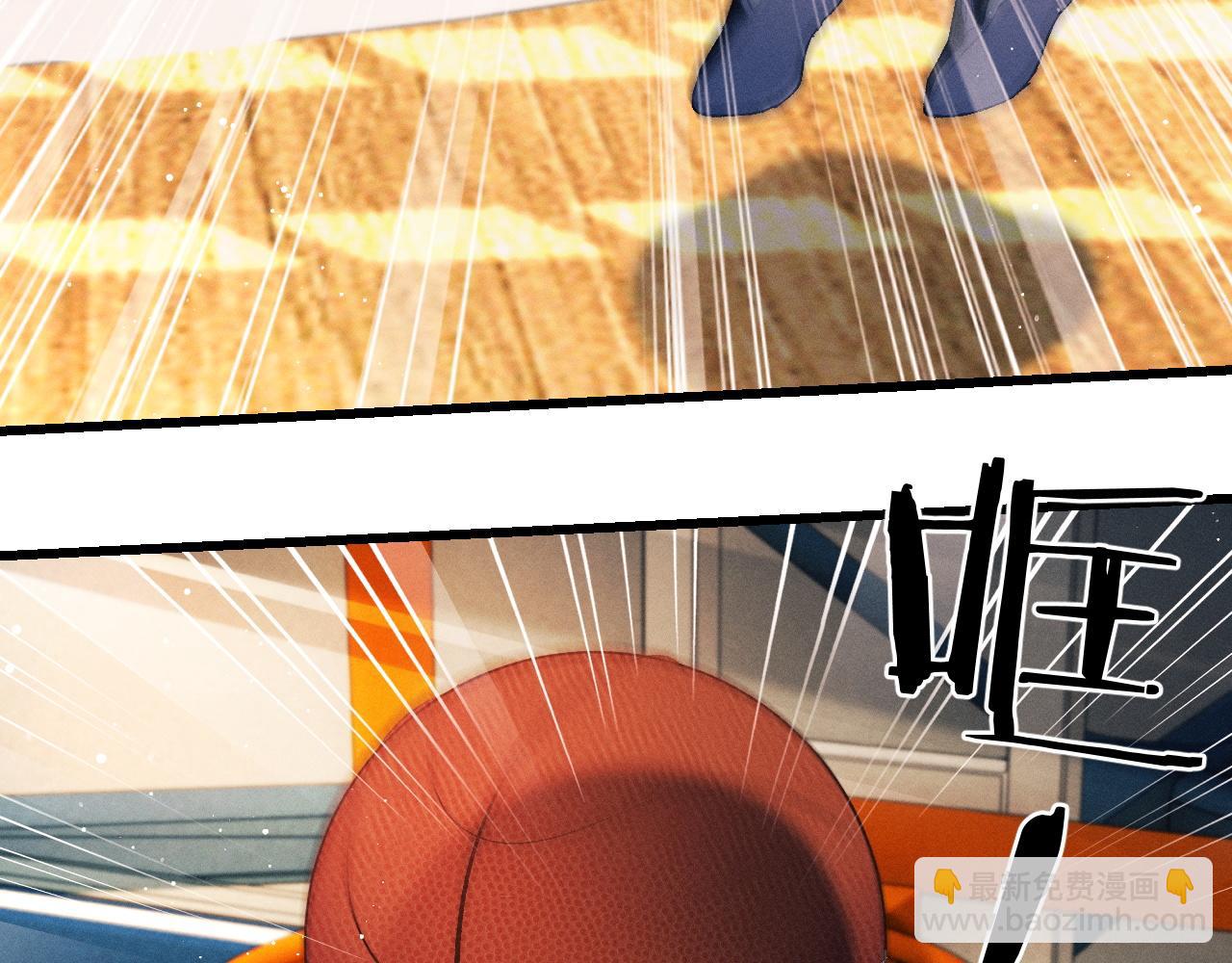 撒野 - 第43話 聯手！馳騁球場！(2/2) - 3