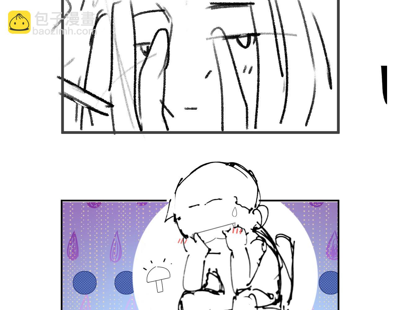 撒野 - 第45話 兩個人的溫暖(3/3) - 2