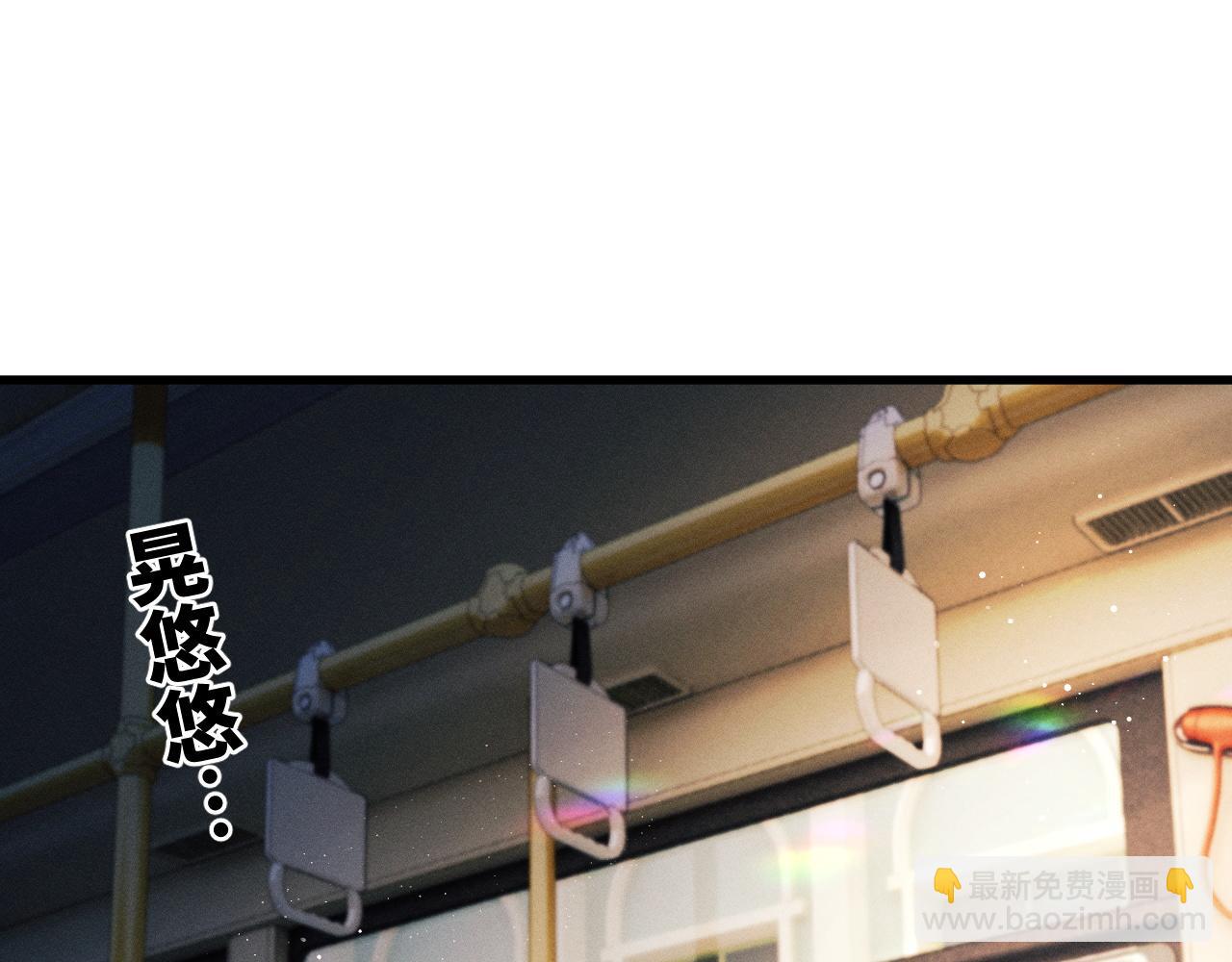 撒野 - 第45話 兩個人的溫暖(1/3) - 2