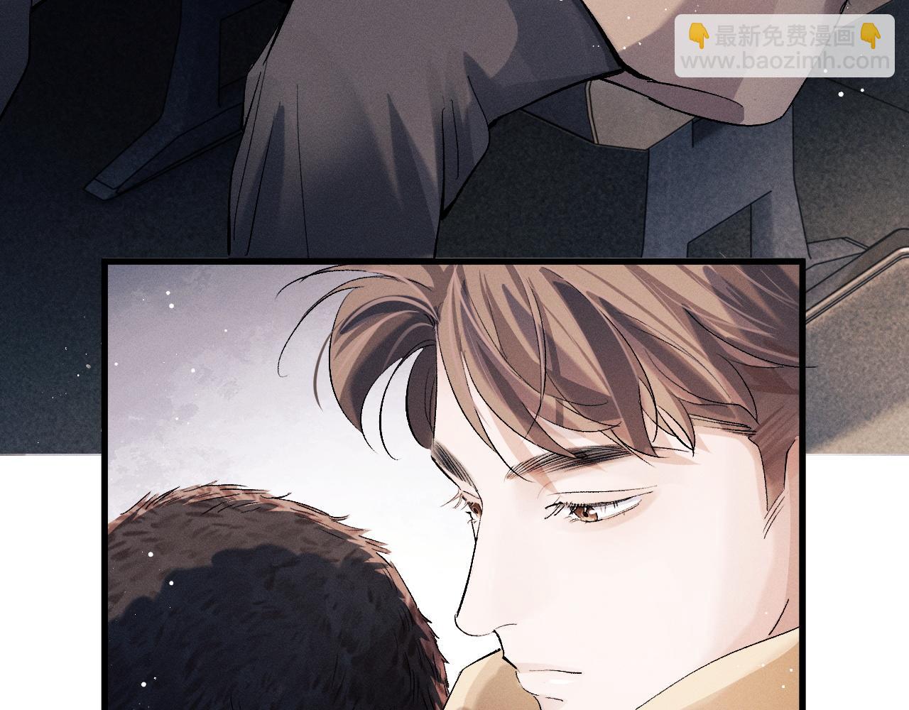 撒野 - 第45話 兩個人的溫暖(1/3) - 1