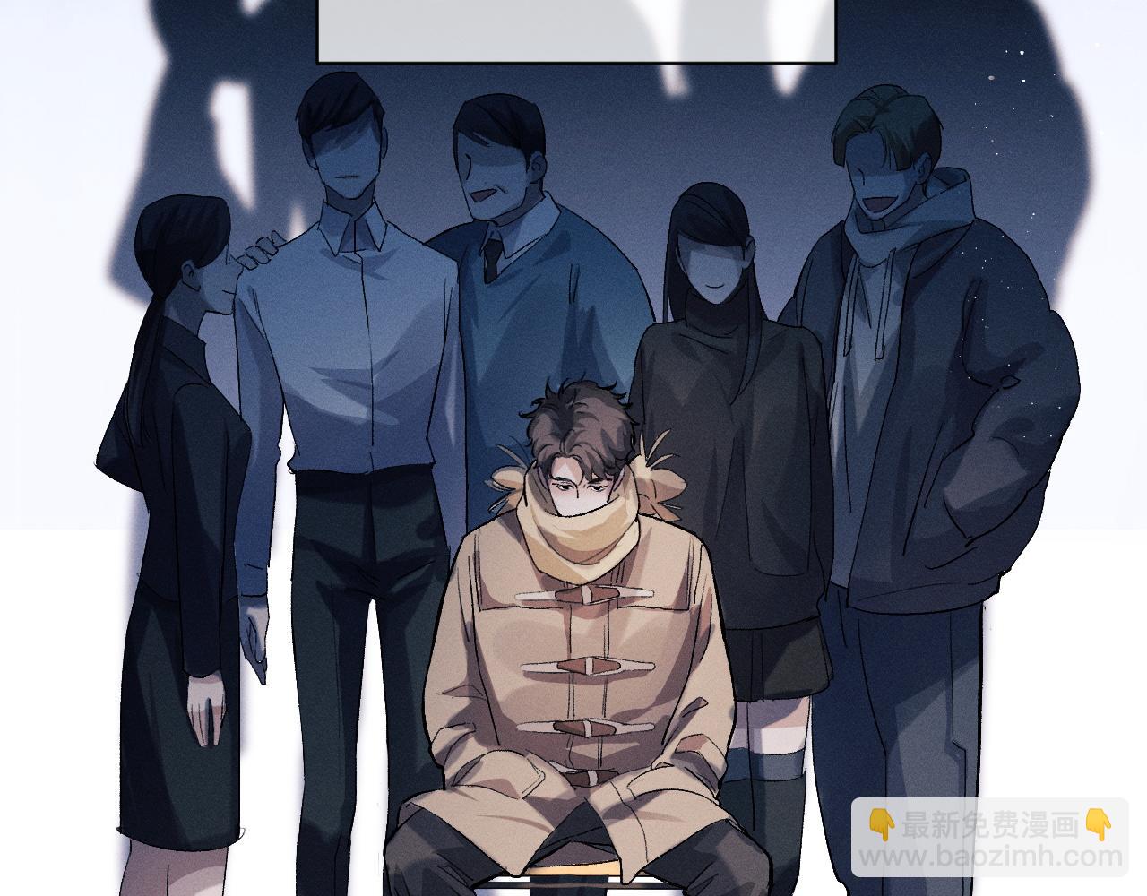 撒野 - 第45話 兩個人的溫暖(1/3) - 5