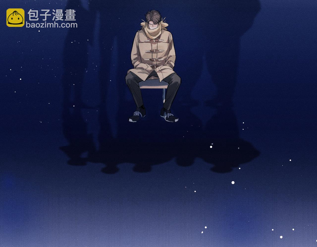 撒野 - 第45話 兩個人的溫暖(1/3) - 8