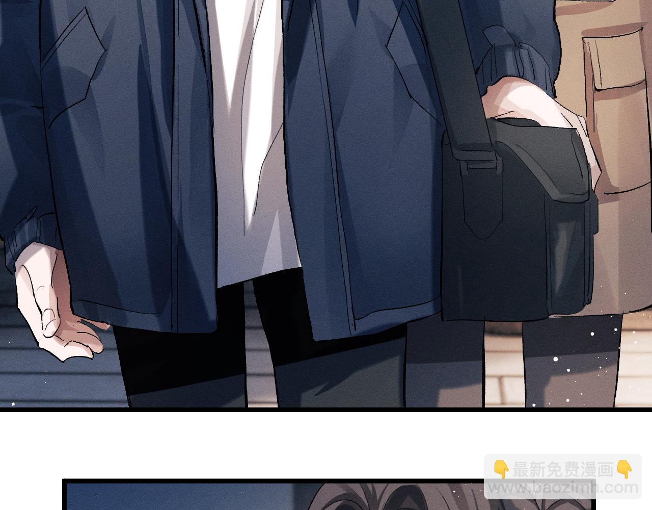 撒野 - 第45話 兩個人的溫暖(1/3) - 7