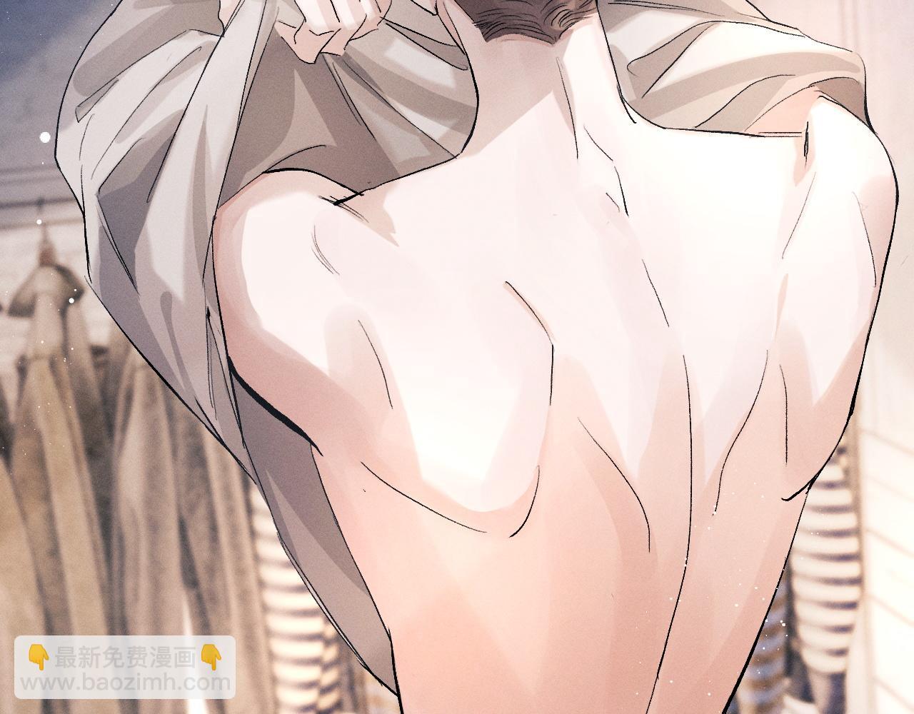 撒野 - 第45話 兩個人的溫暖(2/3) - 1