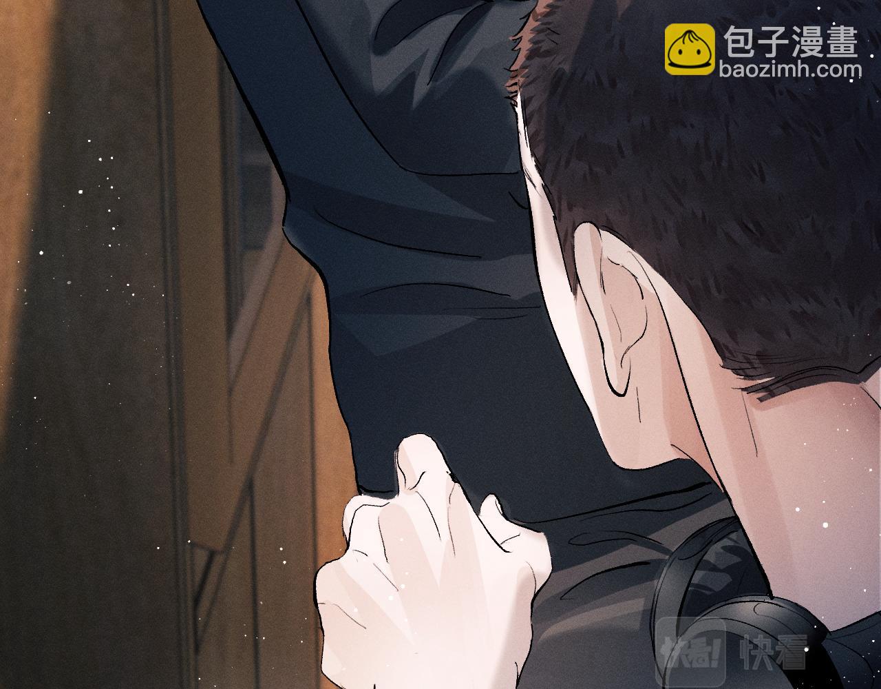 撒野 - 第47話 大飛喜歡誰？(3/3) - 2