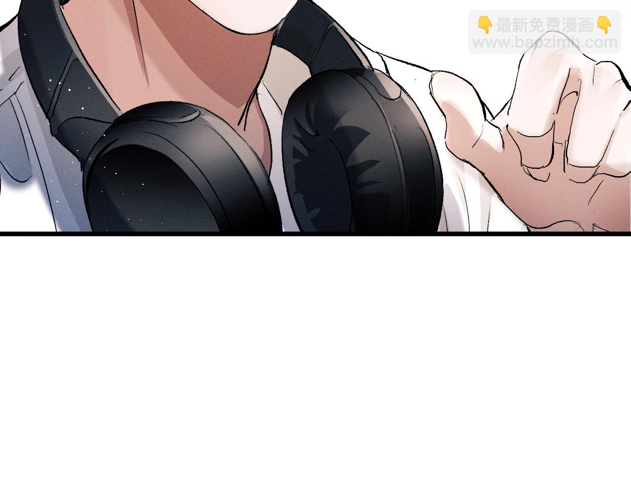 撒野 - 第47話 大飛喜歡誰？(3/3) - 4