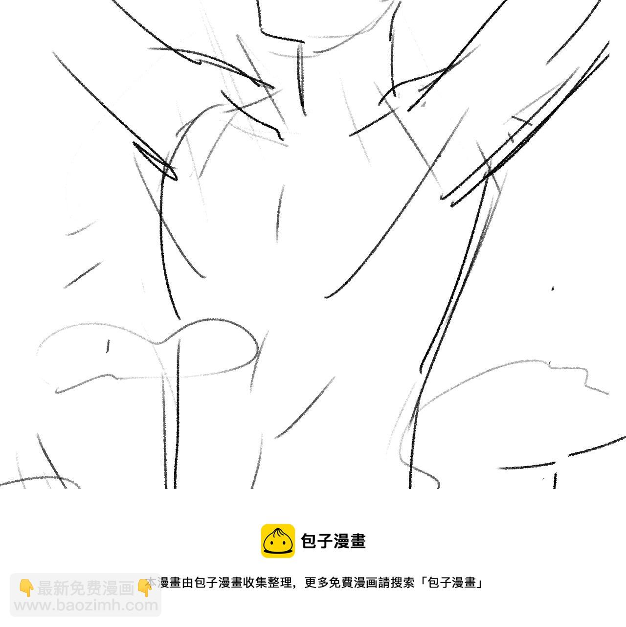 撒野 - 第47話 大飛喜歡誰？(3/3) - 1