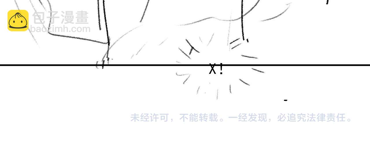 撒野 - 第47話 大飛喜歡誰？(3/3) - 2