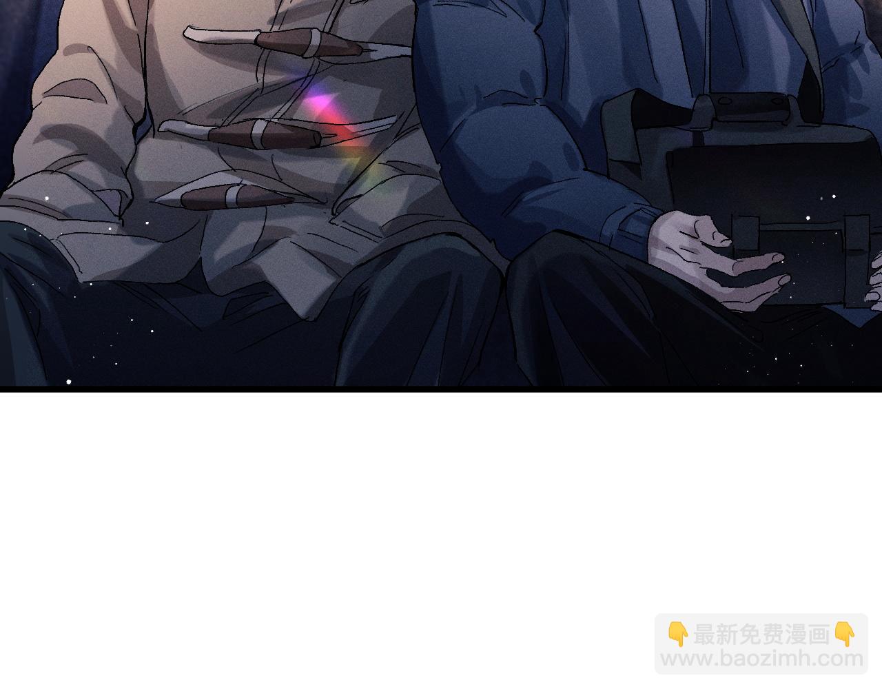 撒野 - 第47話 大飛喜歡誰？(1/3) - 2