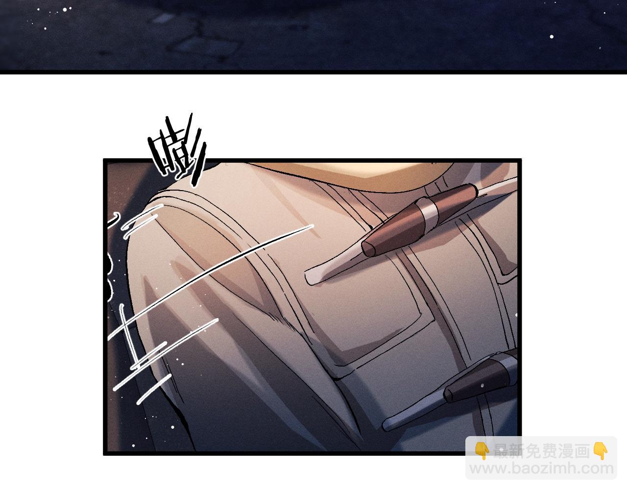 撒野 - 第47話 大飛喜歡誰？(1/3) - 2