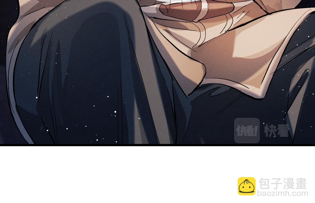 撒野 - 第47話 大飛喜歡誰？(2/3) - 5