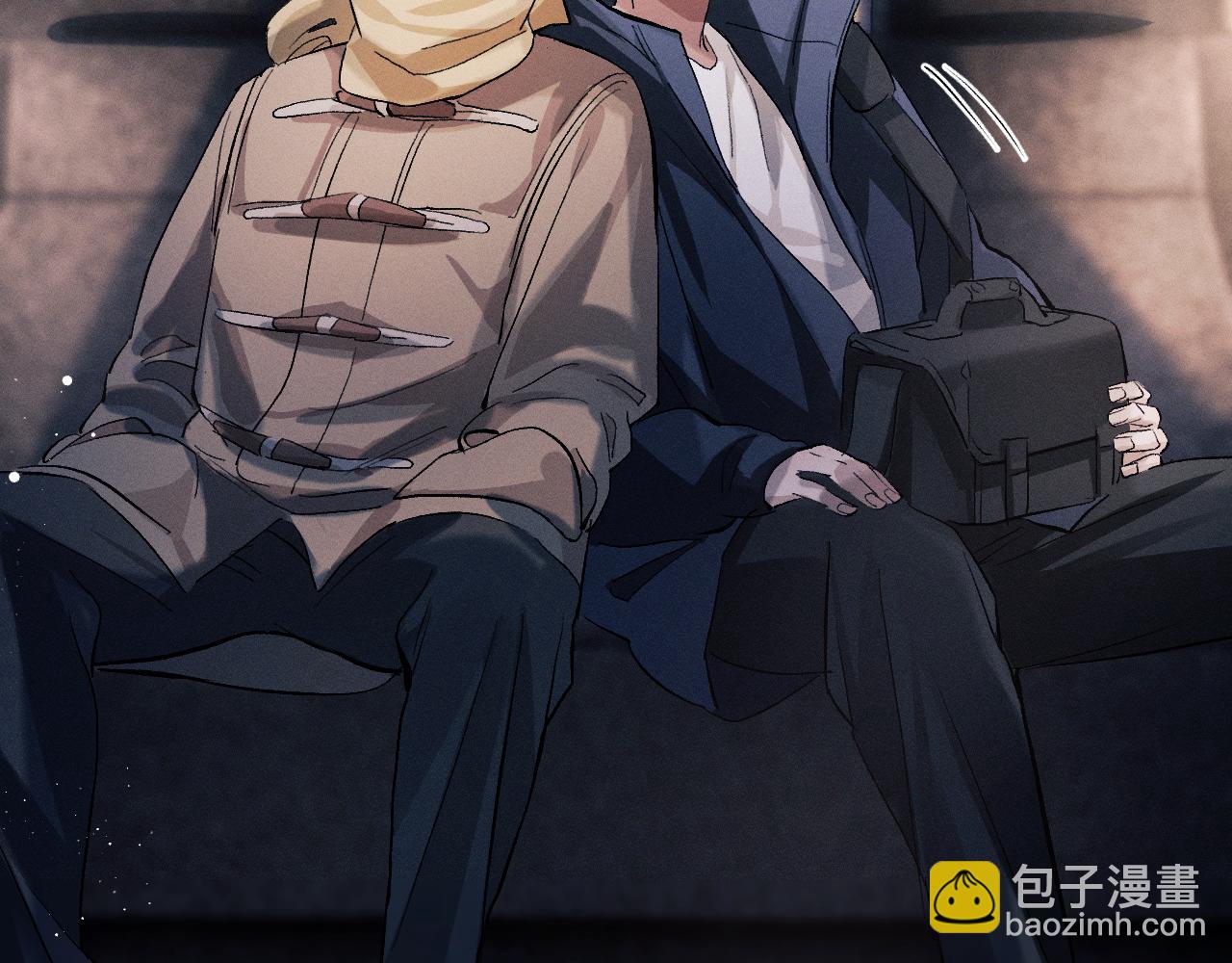 撒野 - 第47話 大飛喜歡誰？(1/3) - 8