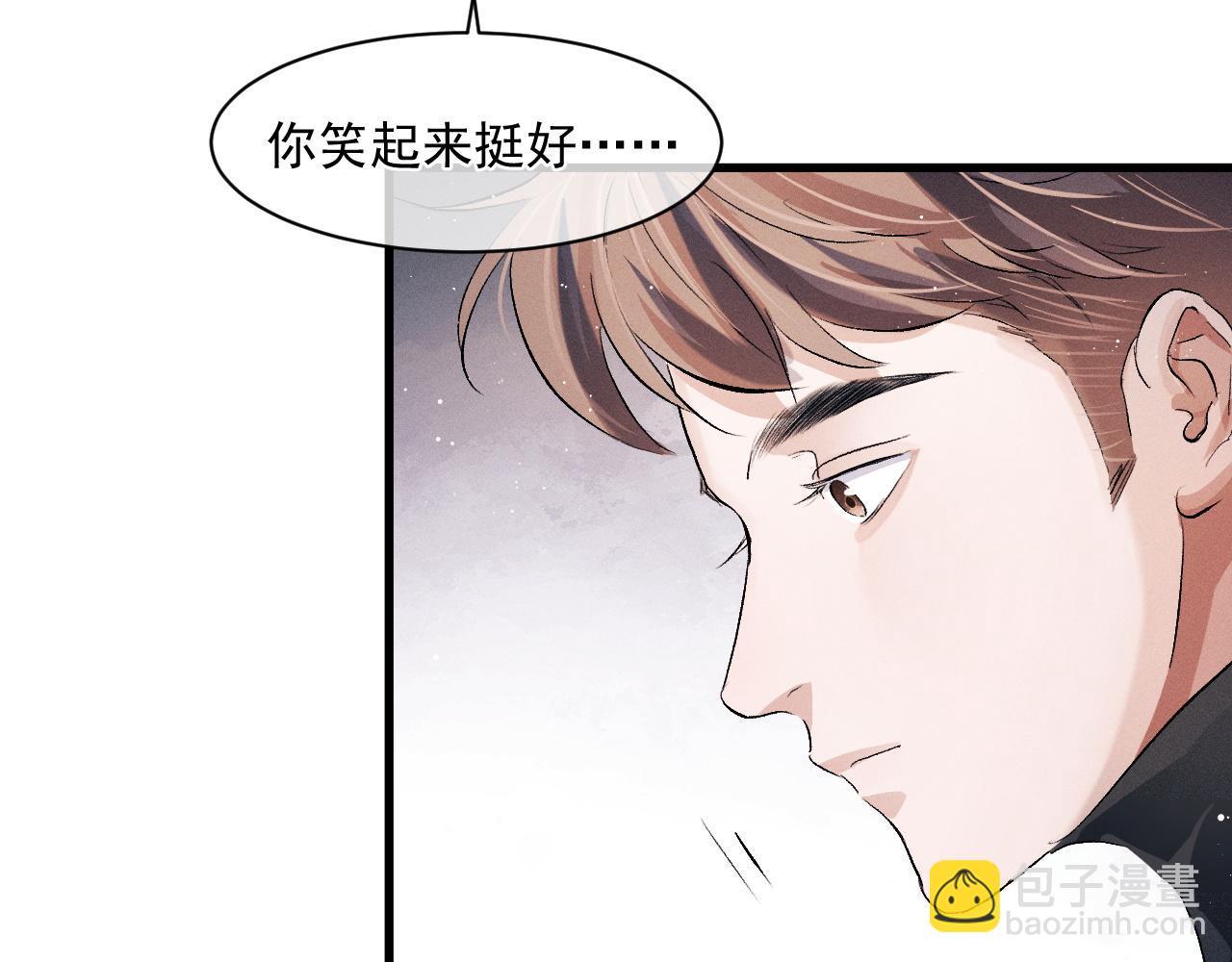 撒野 - 第47話 大飛喜歡誰？(2/3) - 4