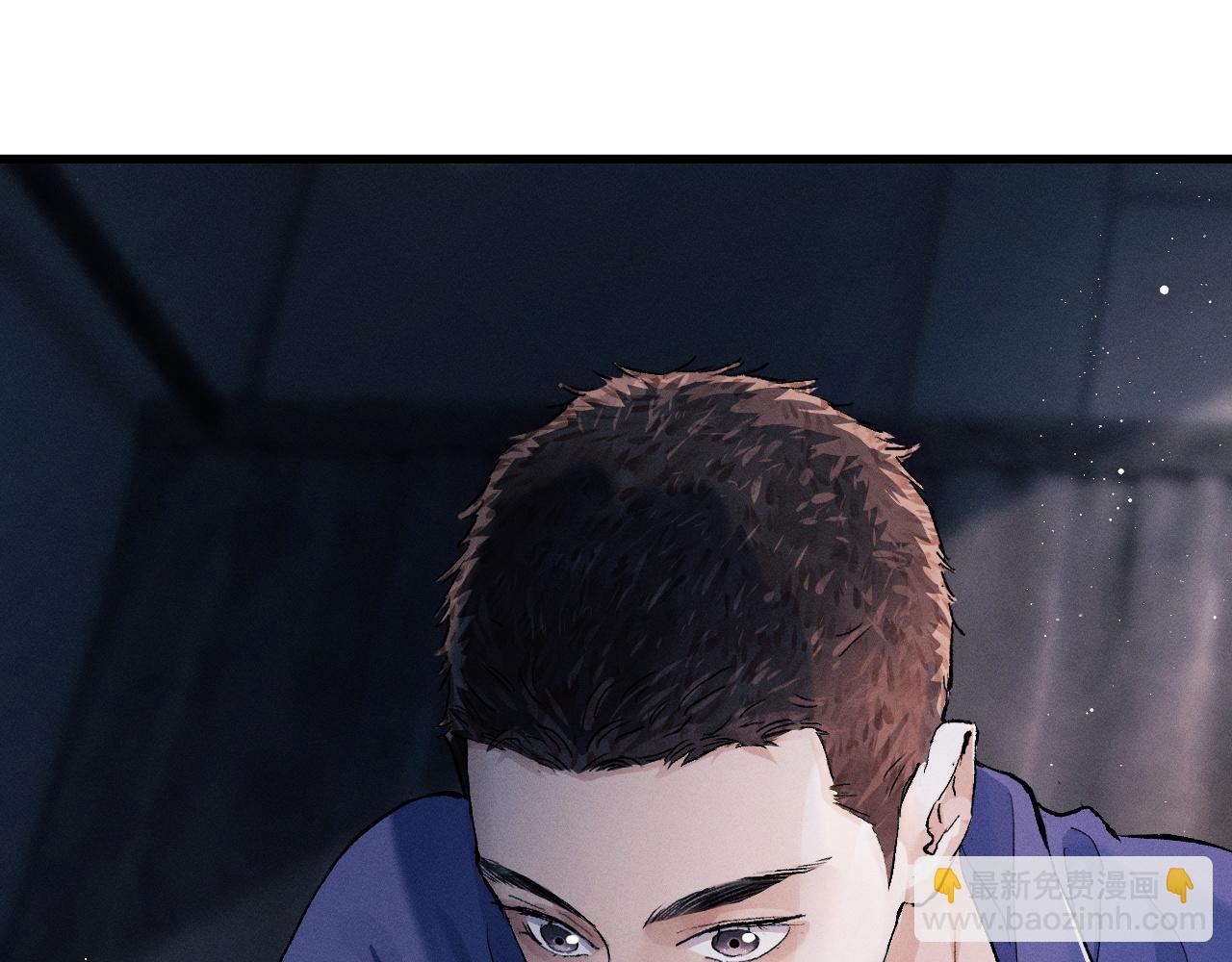 撒野 - 第49話 睡覺(1/3) - 6