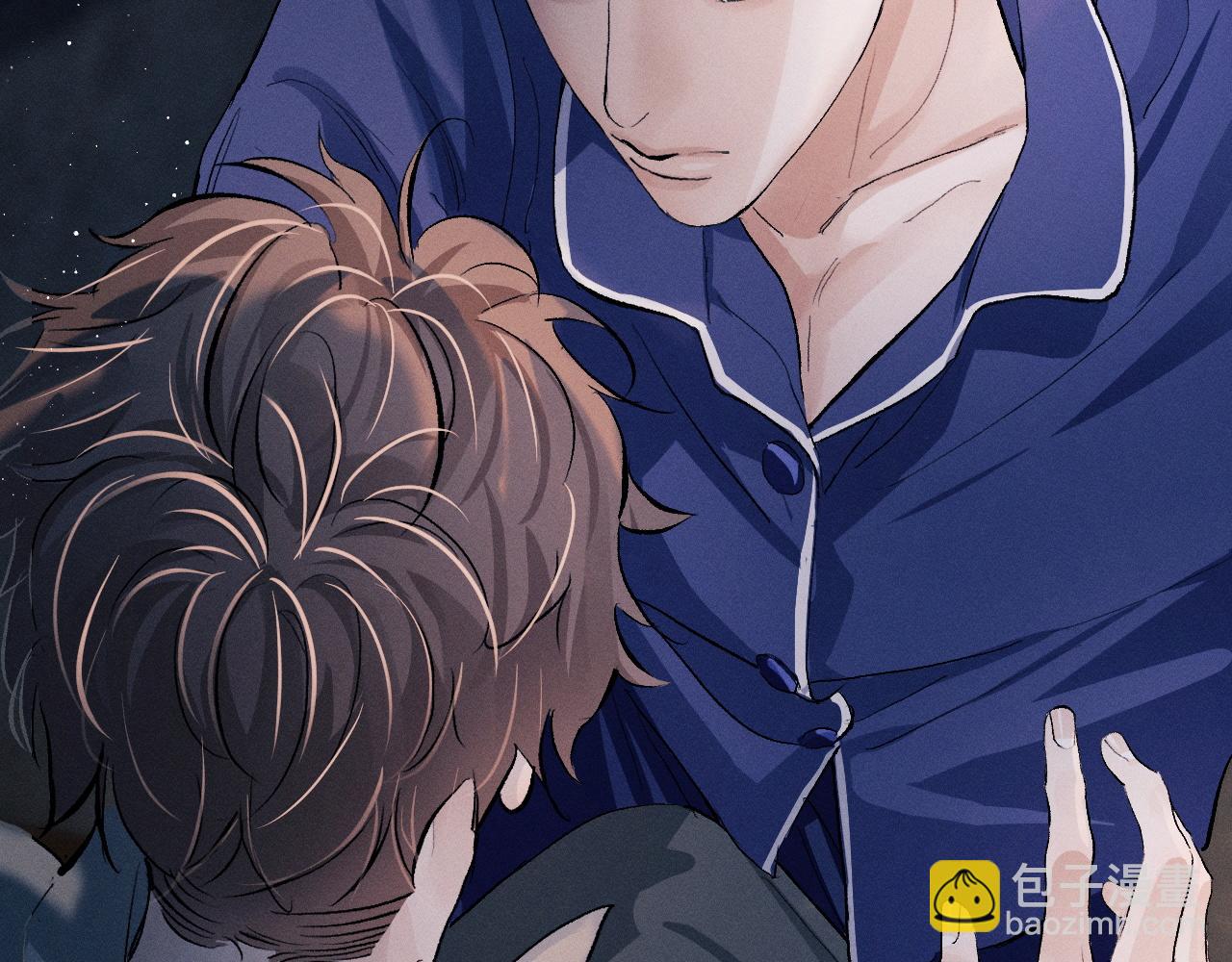 撒野 - 第49話 睡覺(1/3) - 7