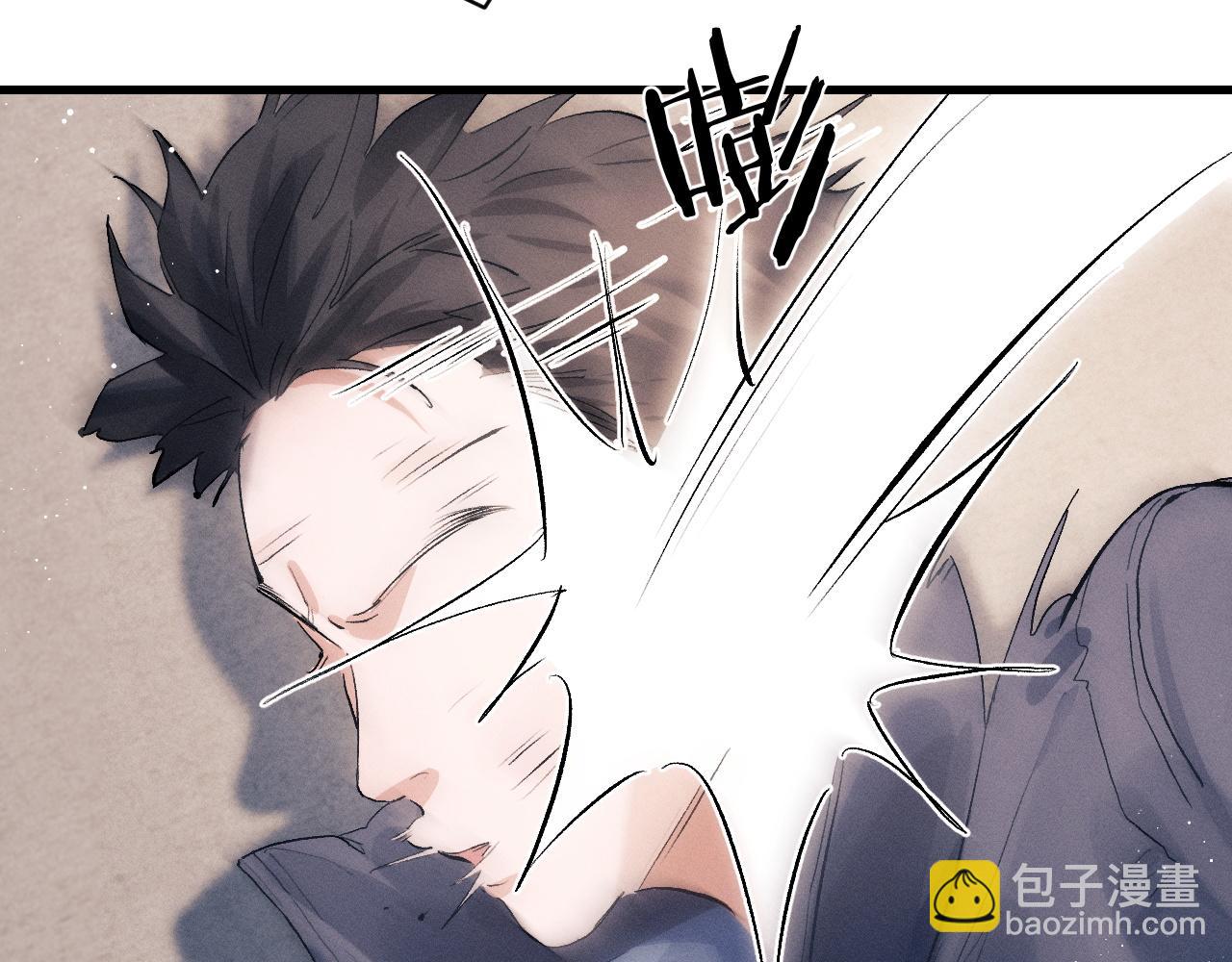 撒野 - 第51話 丞哥暴走(2/3) - 4