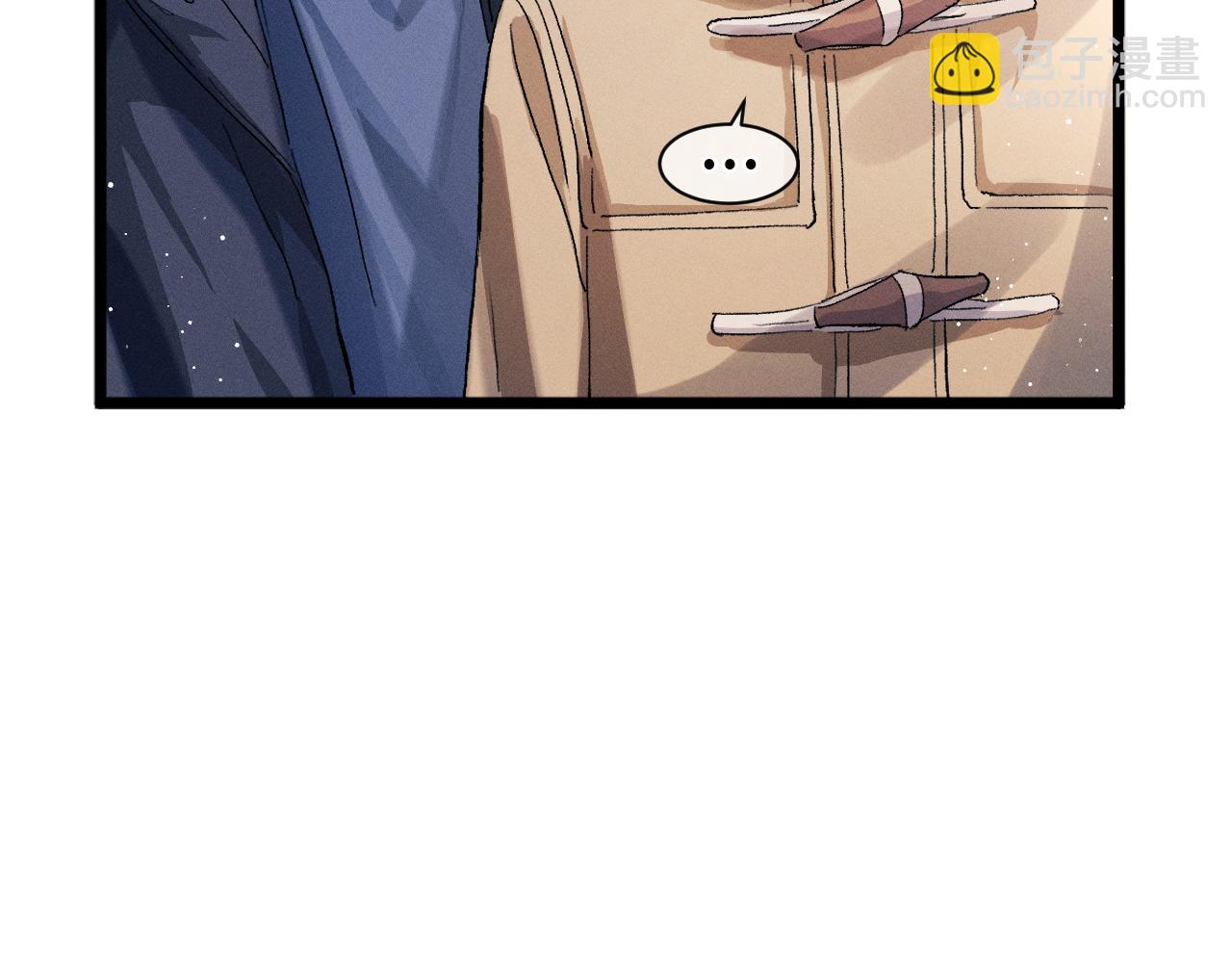 撒野 - 第51話 丞哥暴走(2/3) - 8