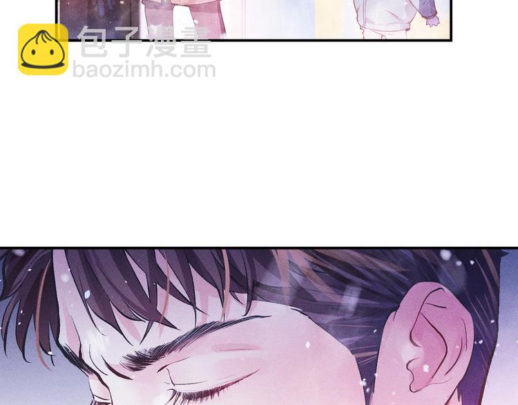 撒野 - 第1話 你妹在我手裡(3/4) - 6