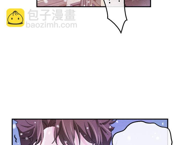 撒野 - 第1話 你妹在我手裡(3/4) - 6