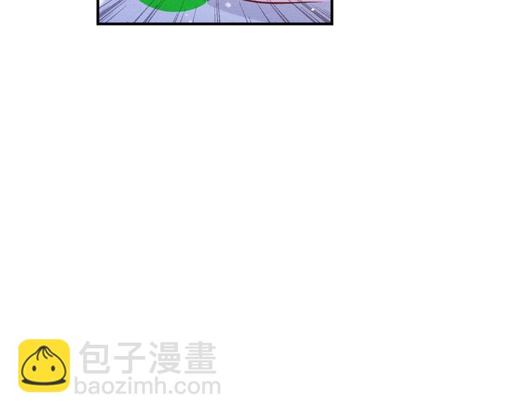 撒野 - 第1話 你妹在我手裡(3/4) - 2