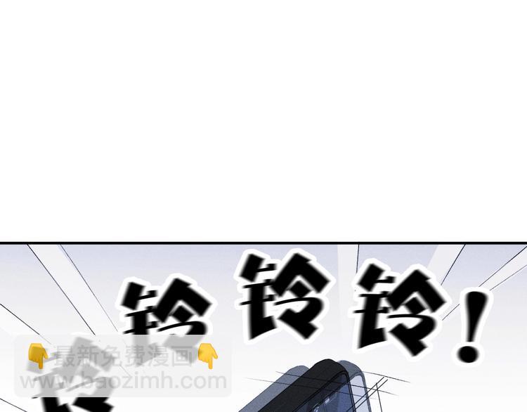 撒野 - 第1話 你妹在我手裡(3/4) - 3