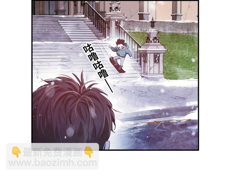 撒野 - 第1話 你妹在我手裡(3/4) - 5