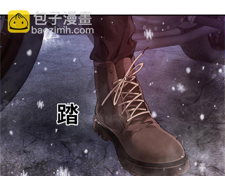 撒野 - 第1話 你妹在我手裡(4/4) - 5