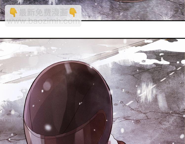 撒野 - 第1話 你妹在我手裡(4/4) - 6