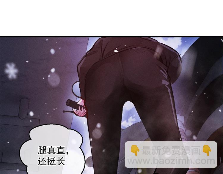 撒野 - 第1話 你妹在我手裡(4/4) - 3