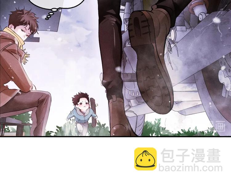 撒野 - 第1話 你妹在我手裡(4/4) - 4