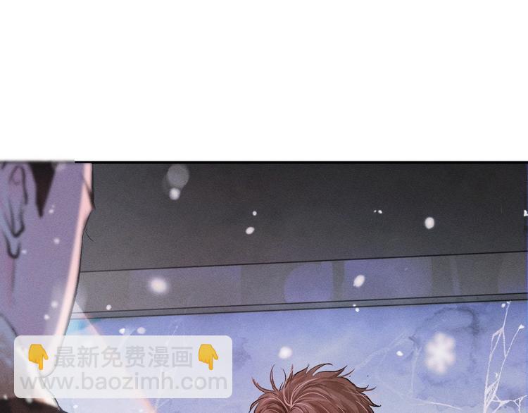 撒野 - 第1話 你妹在我手裡(4/4) - 4