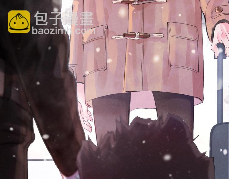 撒野 - 第1話 你妹在我手裡(4/4) - 6