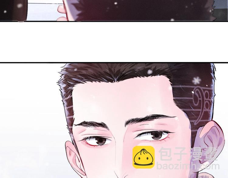 撒野 - 第1話 你妹在我手裡(4/4) - 7