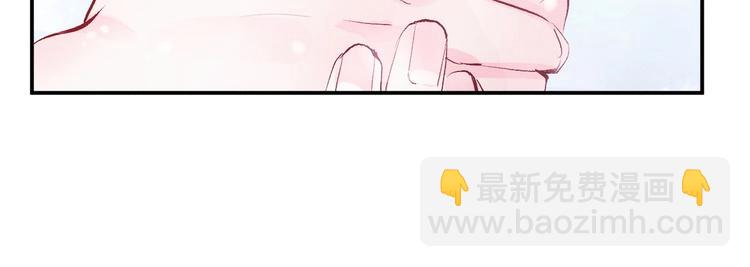 撒野 - 第1話 你妹在我手裡(4/4) - 4