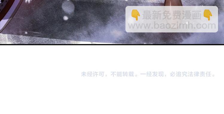 撒野 - 第1話 你妹在我手裡(4/4) - 5