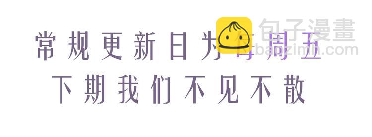 撒野 - 第1話 你妹在我手裡(4/4) - 6