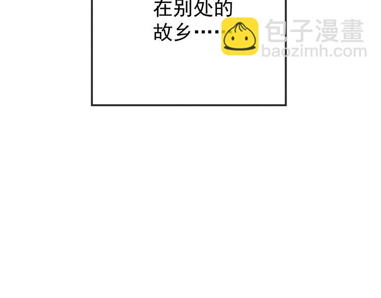 撒野 - 第1話 你妹在我手裡(1/4) - 6