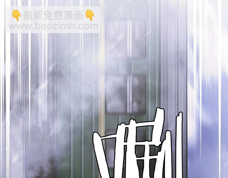 撒野 - 第1話 你妹在我手裡(1/4) - 3