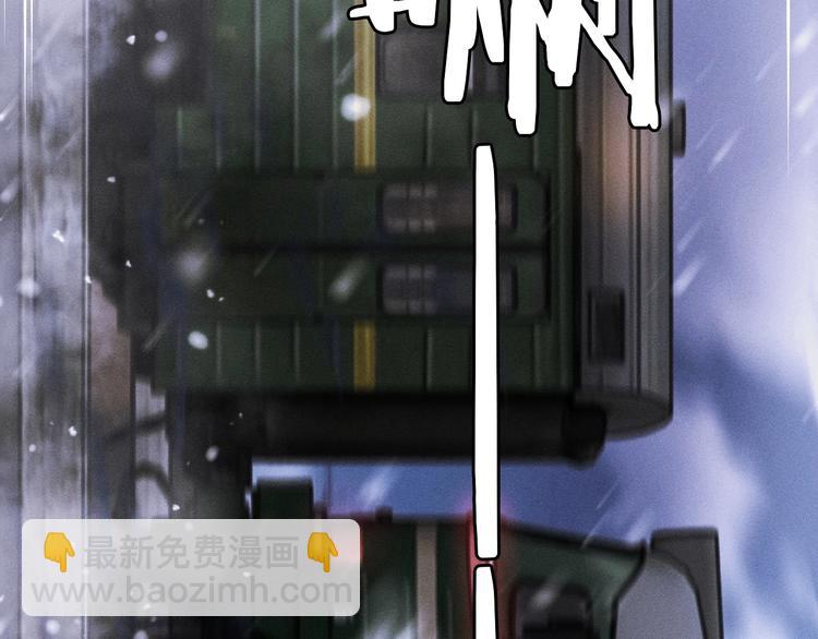 撒野 - 第1話 你妹在我手裡(1/4) - 4