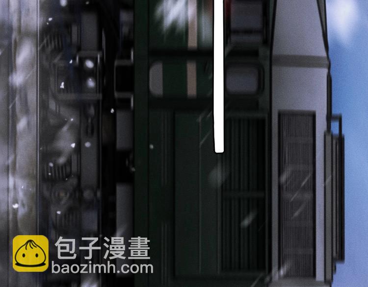 撒野 - 第1話 你妹在我手裡(1/4) - 5