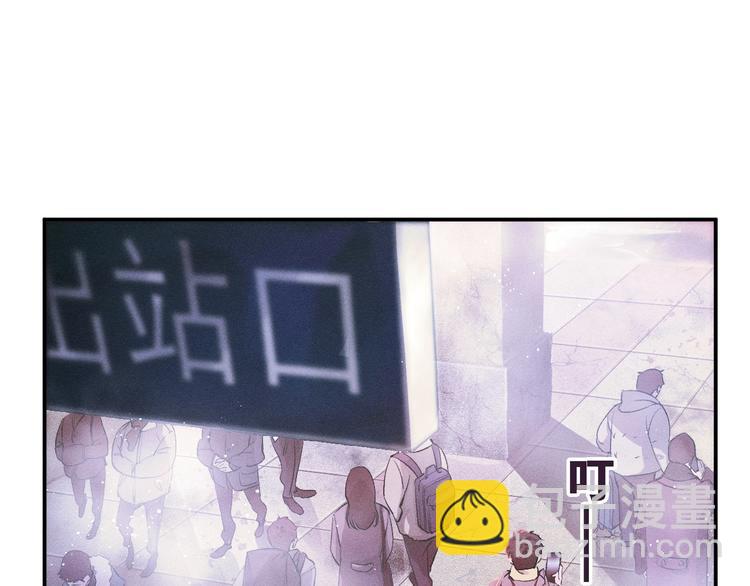 撒野 - 第1話 你妹在我手裡(2/4) - 8