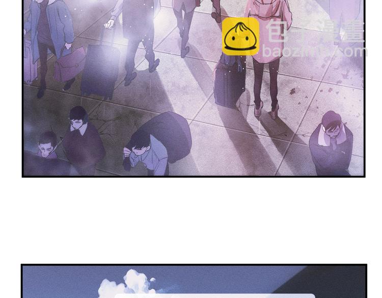 撒野 - 第1話 你妹在我手裡(2/4) - 1