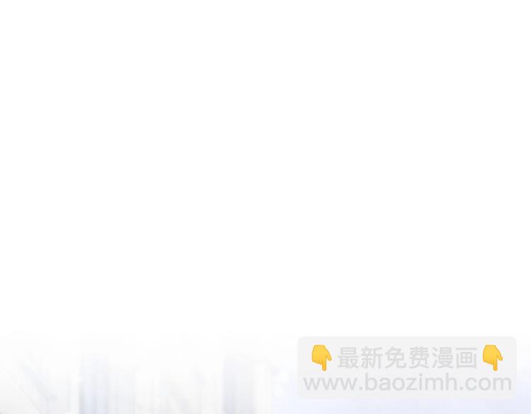 撒野 - 第1話 你妹在我手裡(2/4) - 7