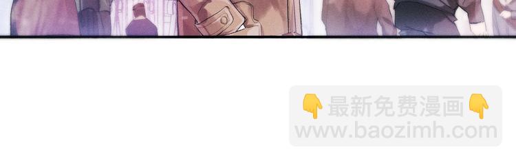 撒野 - 第1話 你妹在我手裡(2/4) - 2