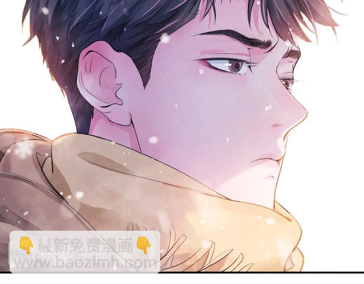 撒野 - 第1話 你妹在我手裡(2/4) - 7