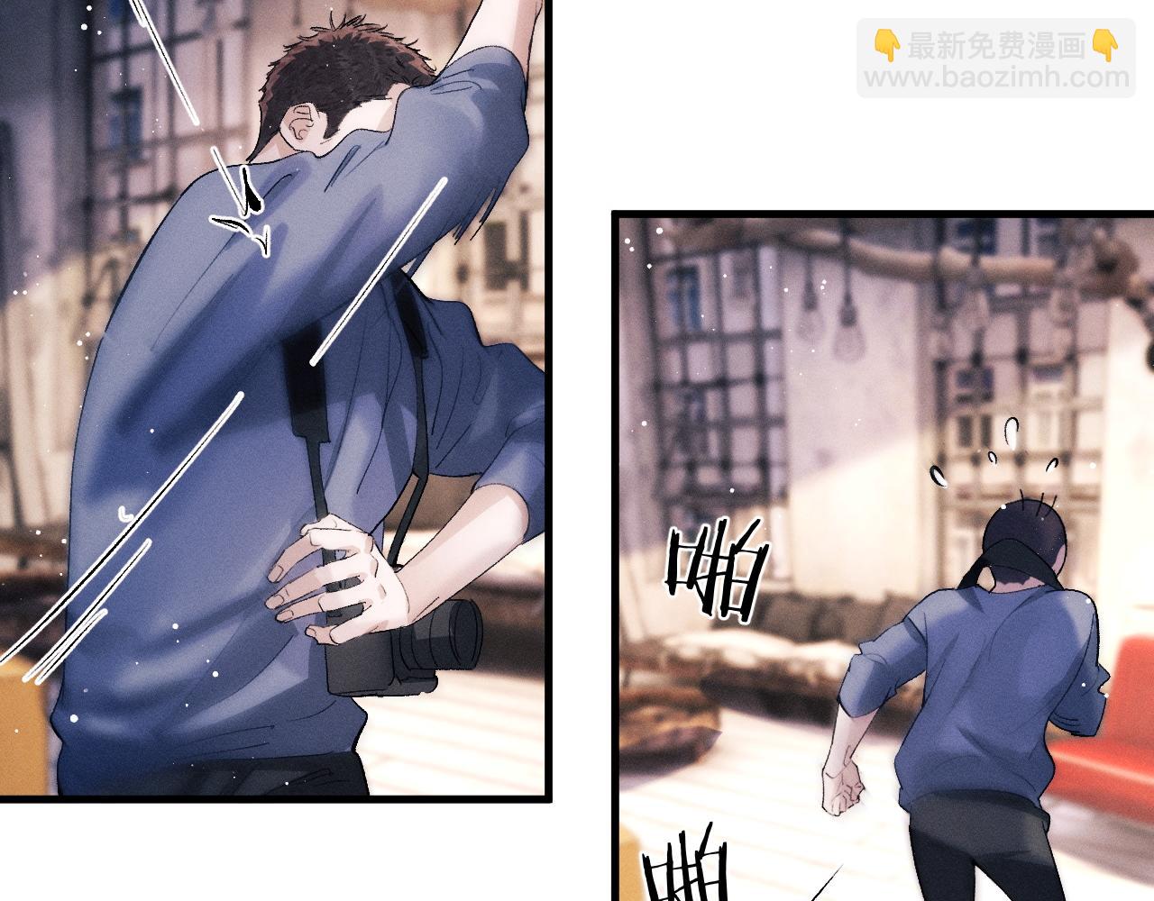 撒野 - 第53話 我和誰講理？(1/3) - 2