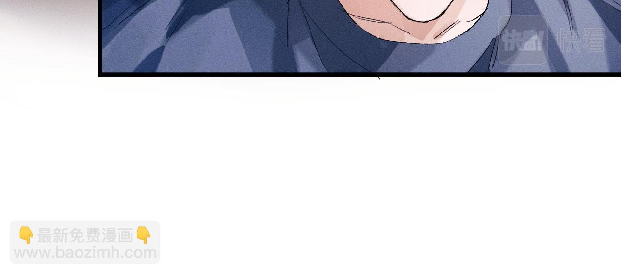 撒野 - 第53話 我和誰講理？(1/3) - 8