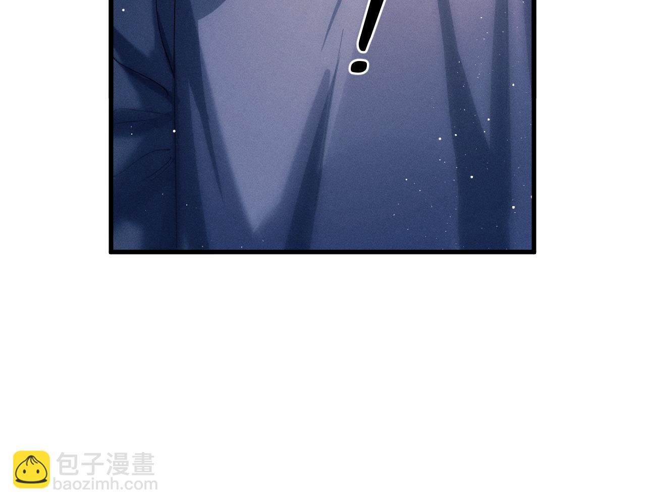 撒野 - 第53話 我和誰講理？(1/3) - 3